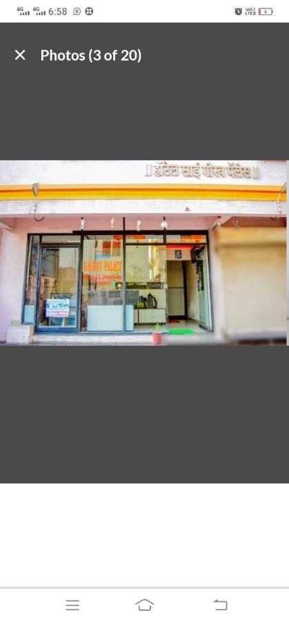 Sai Gaurav Palace Hotell Shirdi Exteriör bild